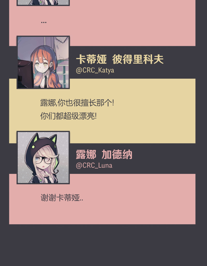 第07话38