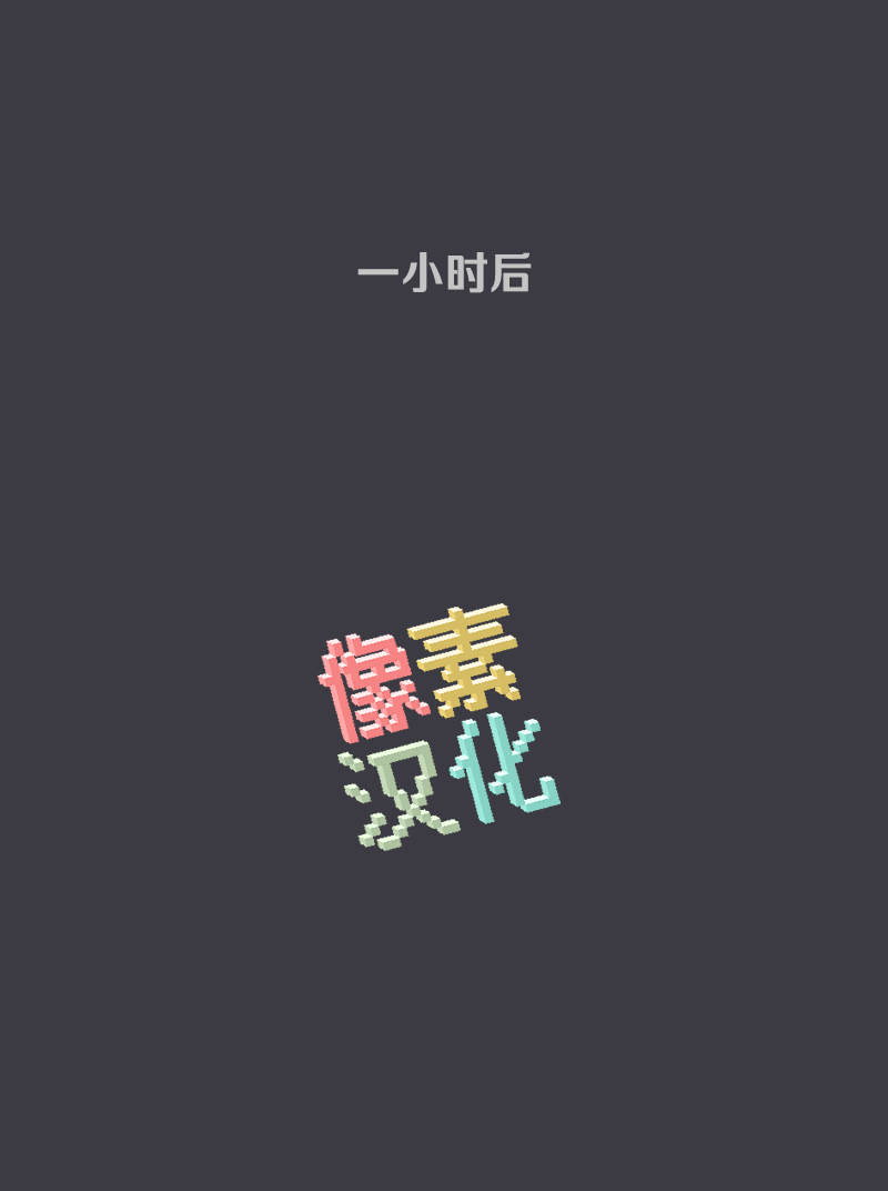 第07话4