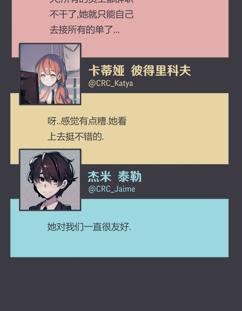 第07话40