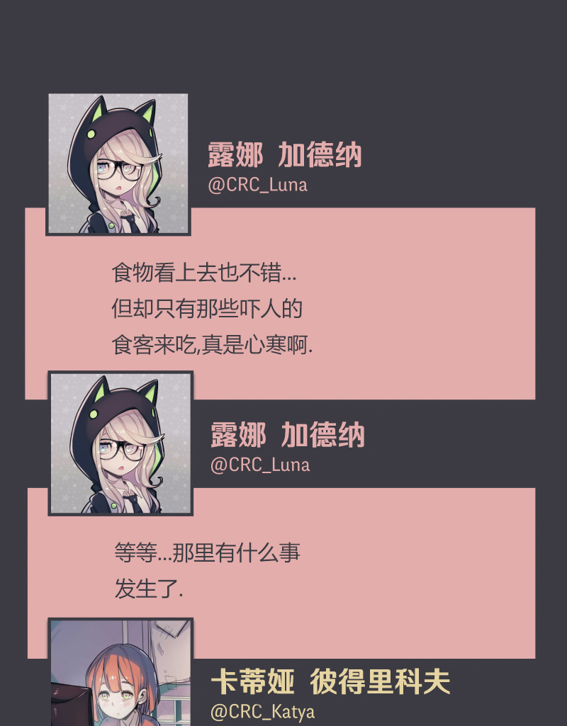 第07话41