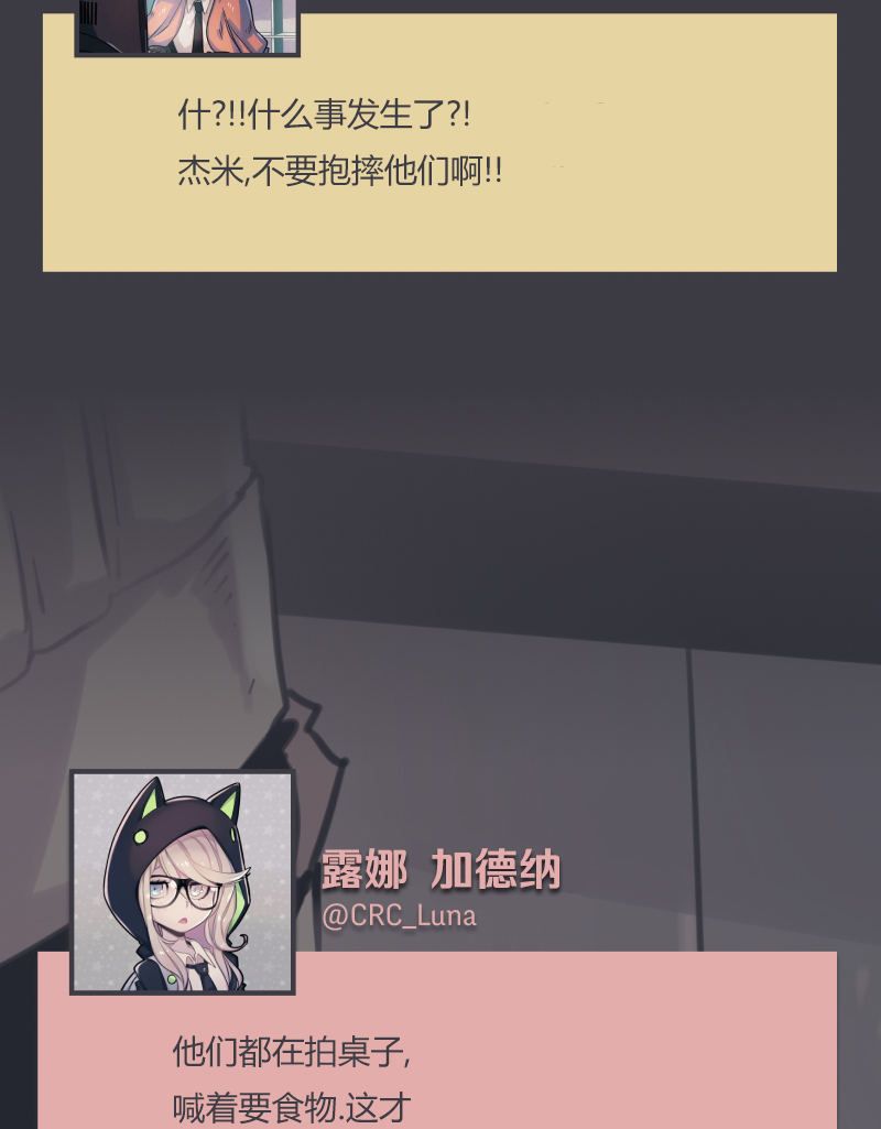 第07话42