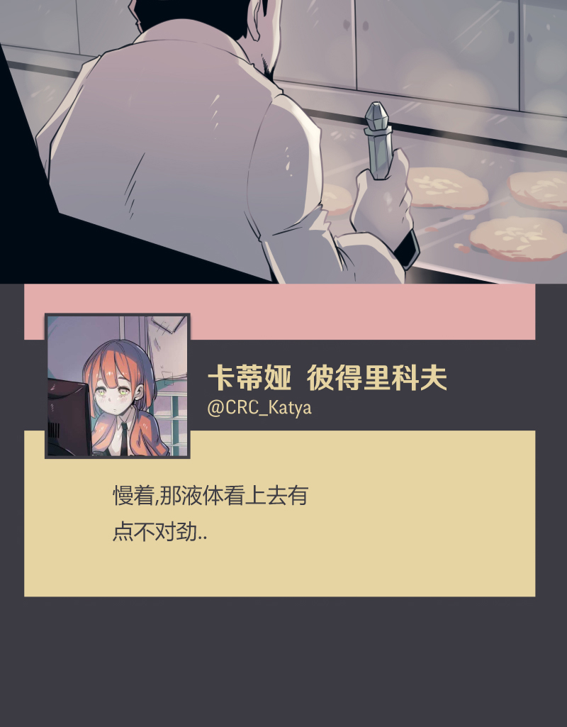 第07话44