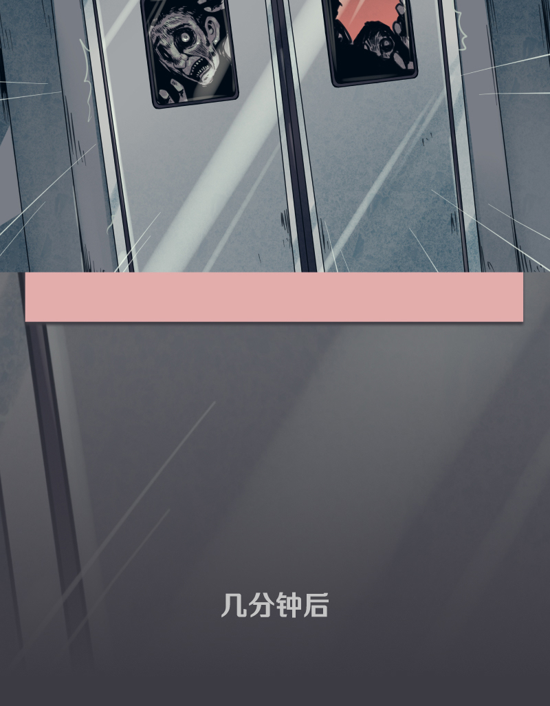 第07话46