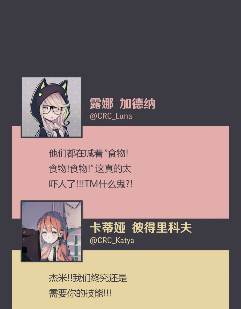 第07话47