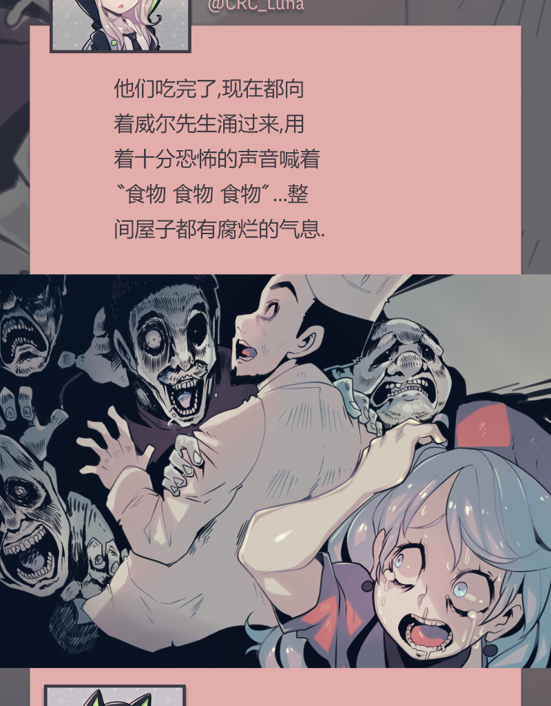 第07话49