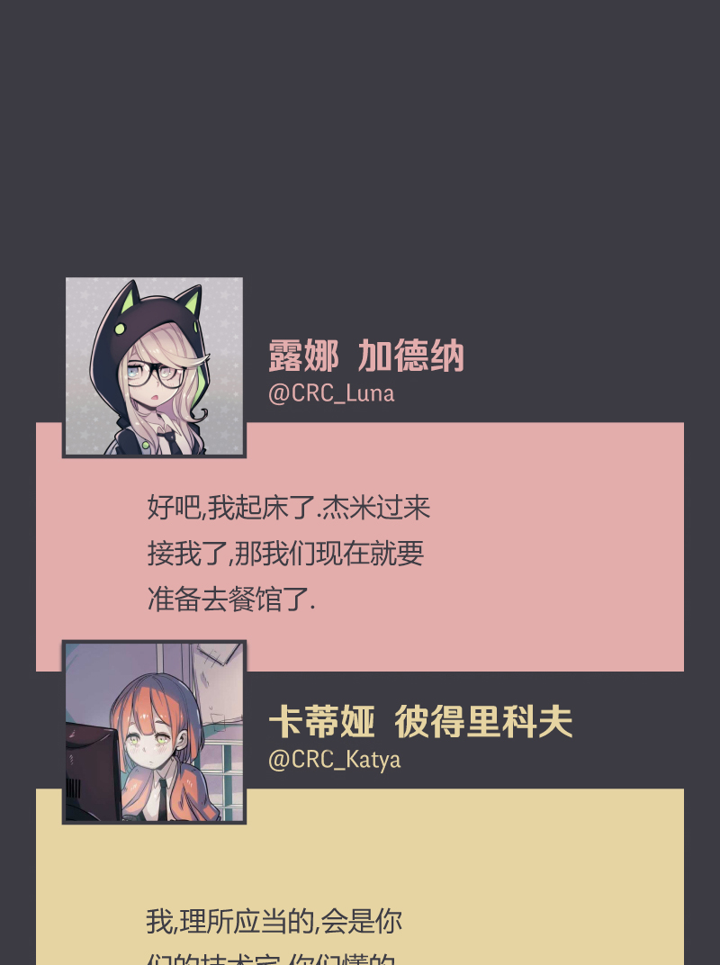 第07话5