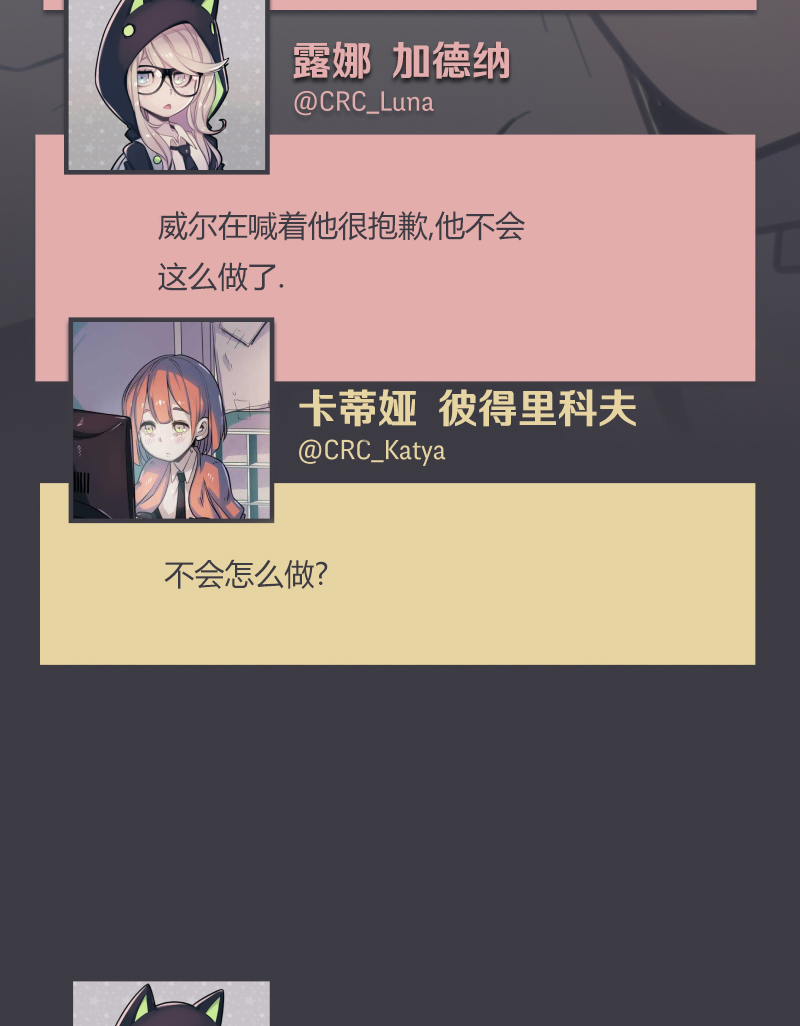 第07话54