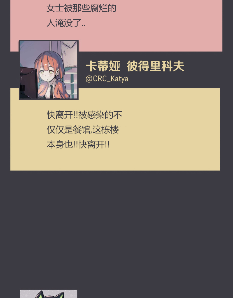 第07话57
