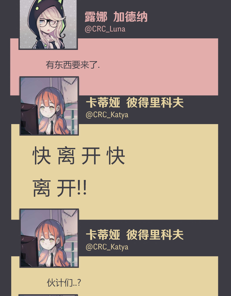 第07话58