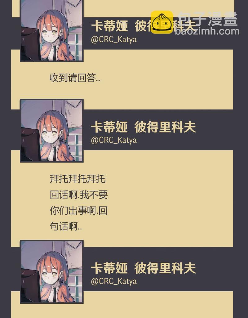 第07话59