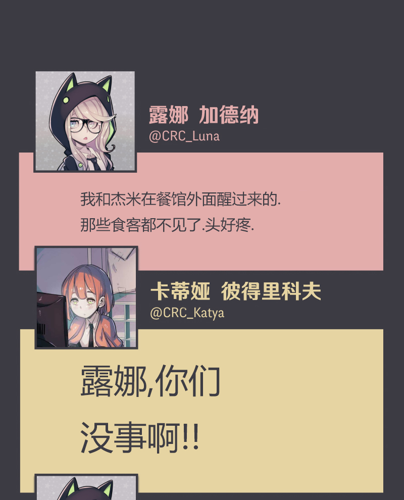 第07话64