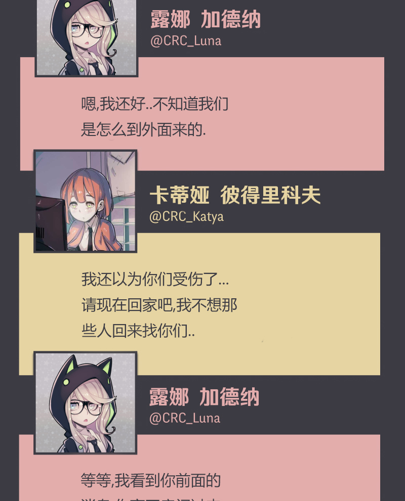 第07话65