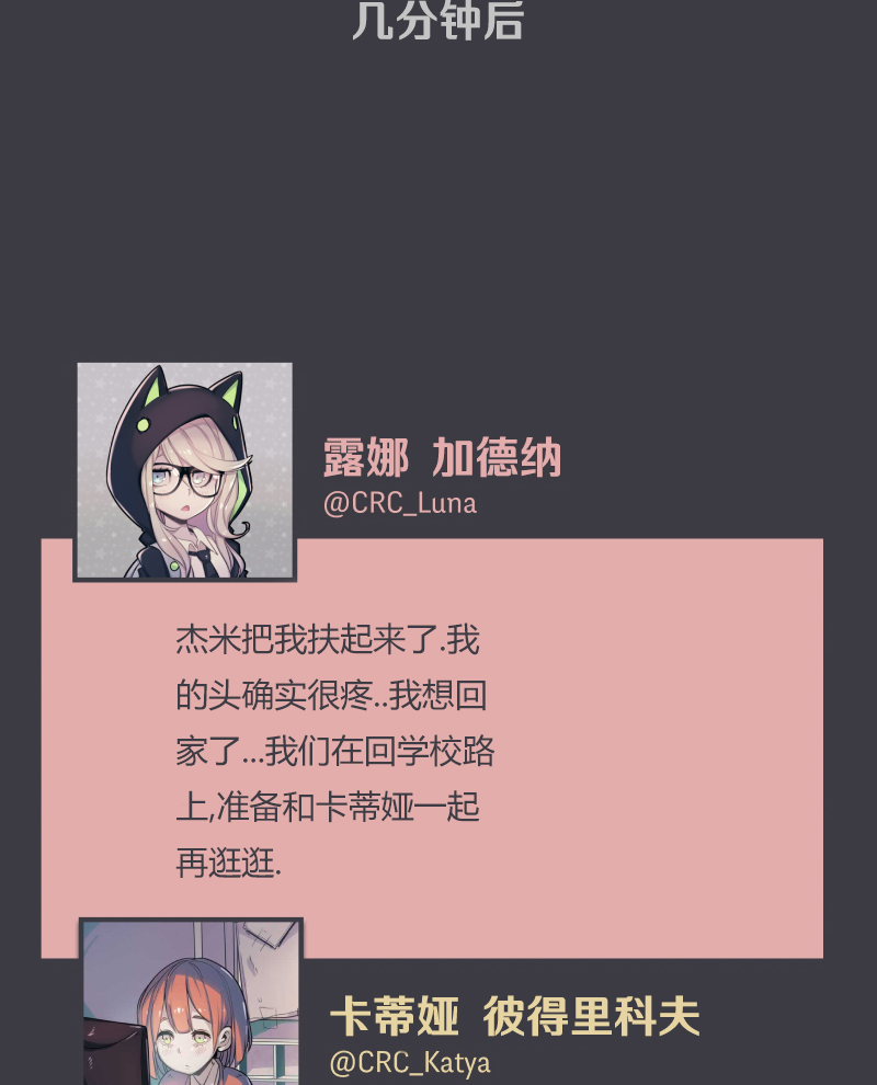 第07话68
