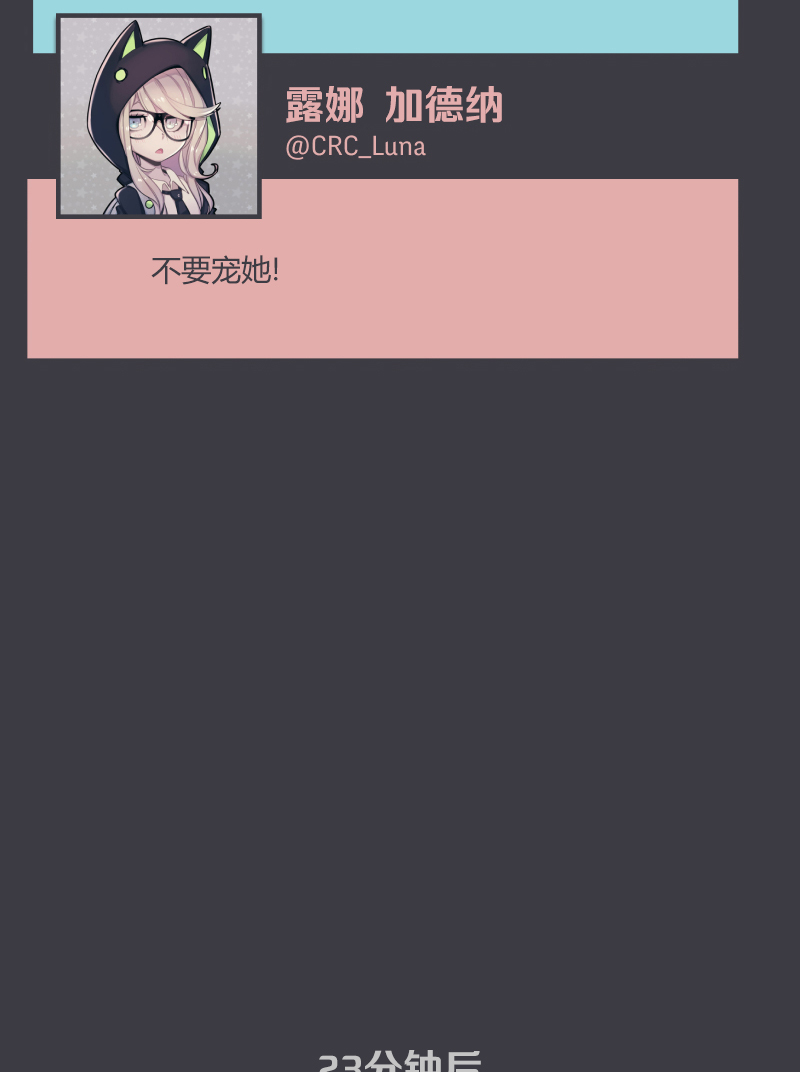 第07话7