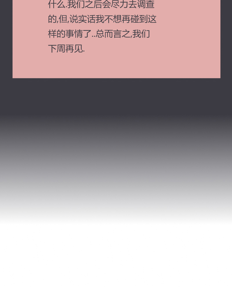 第07话72