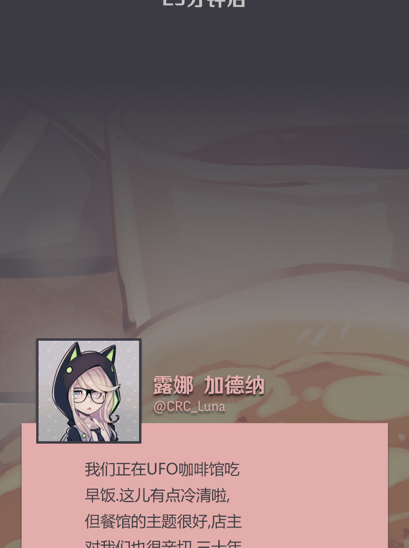 第07话8