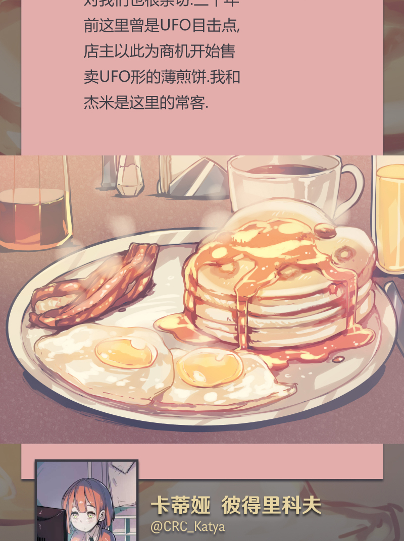 第07话9