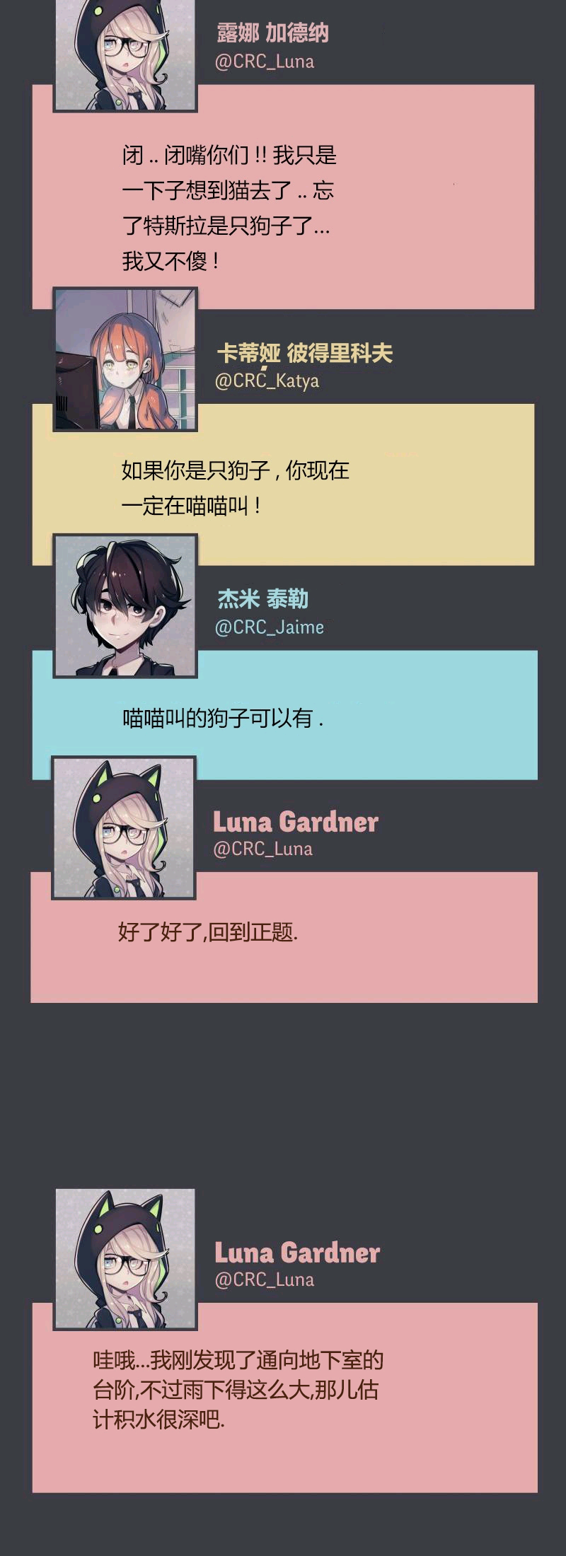 第08话5