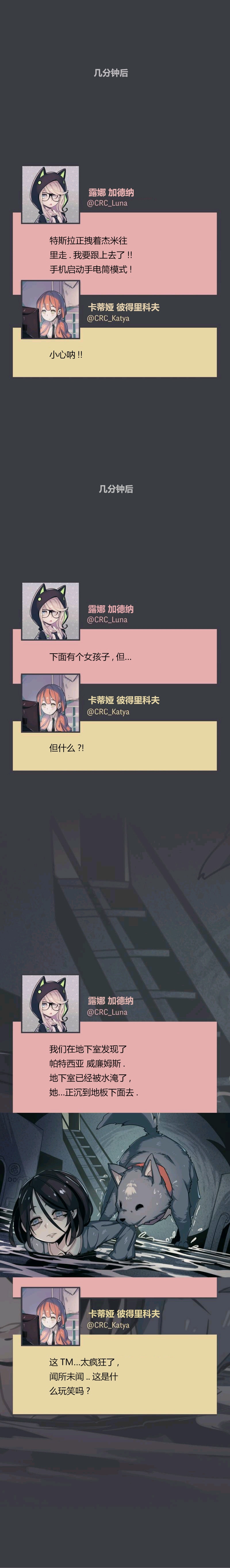 第08话6