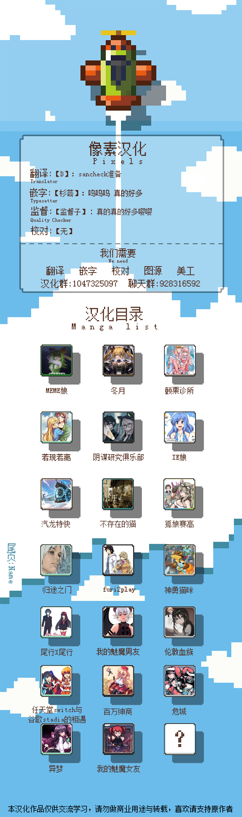 第08话8