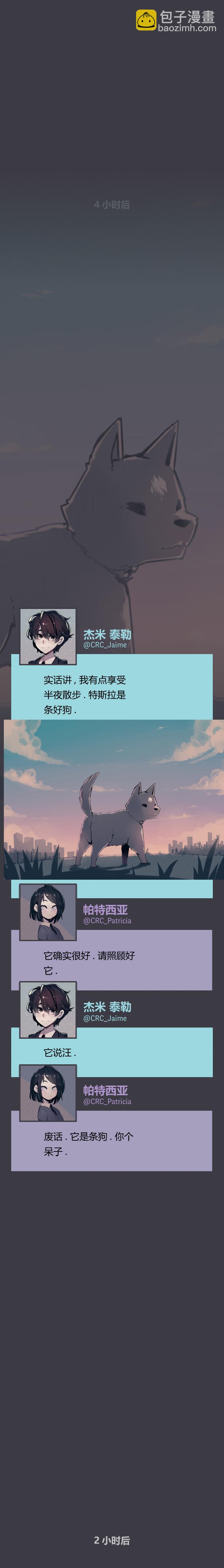 第10话10