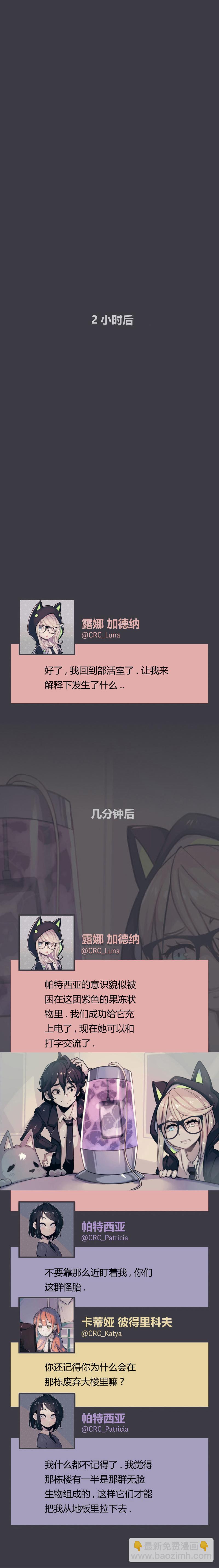 第10话2