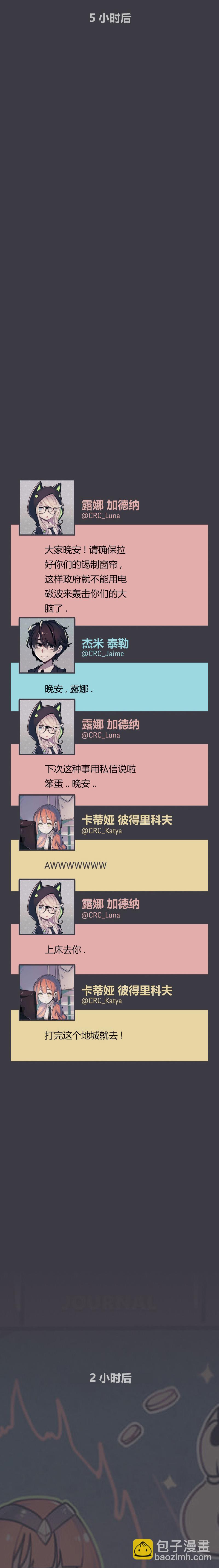 第10话4