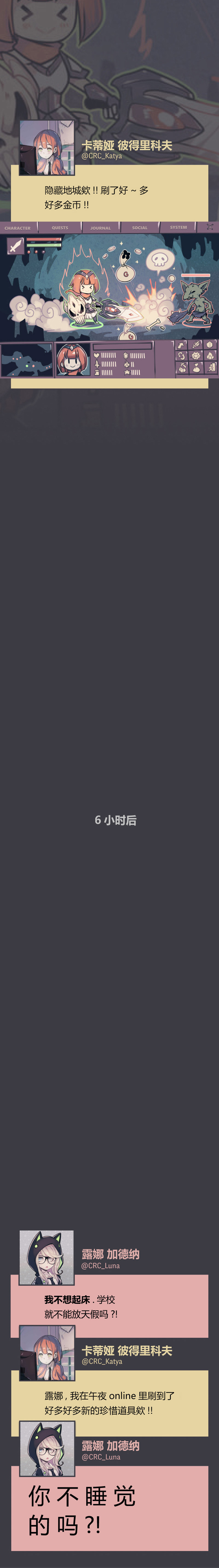 第10话5