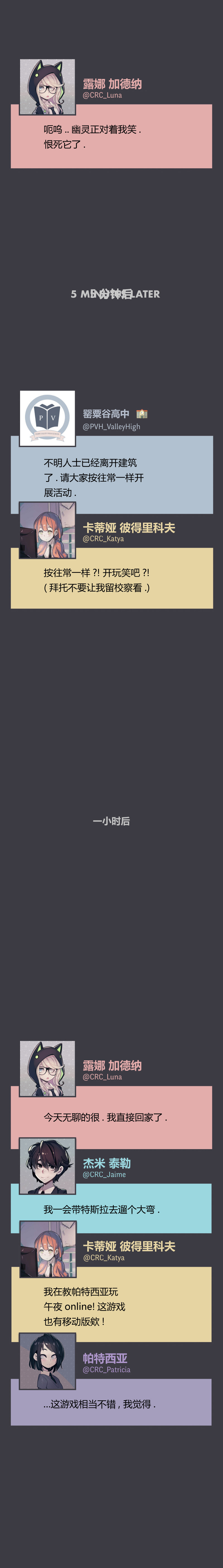 第10话9