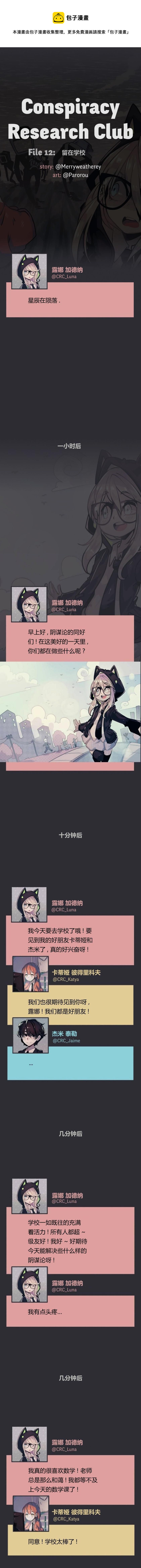 第12话0