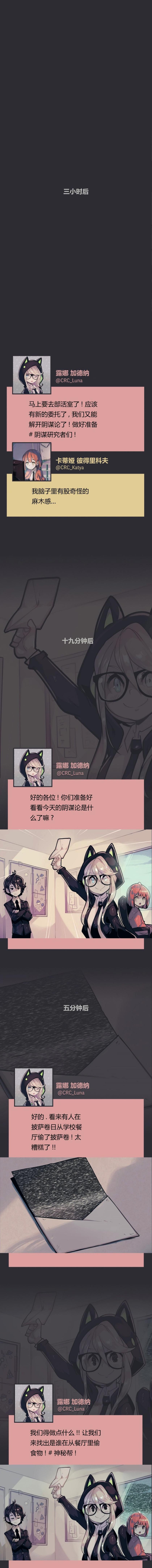 第12话1