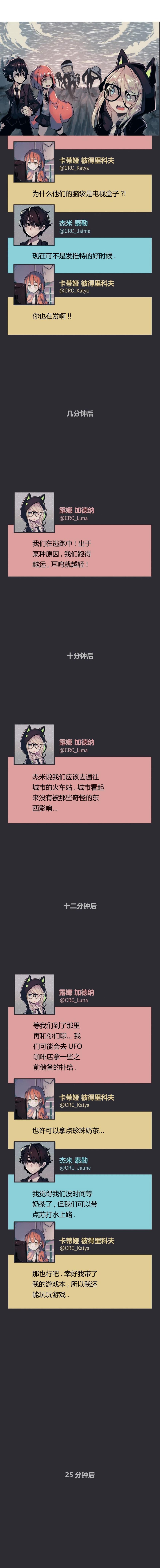 第12话6