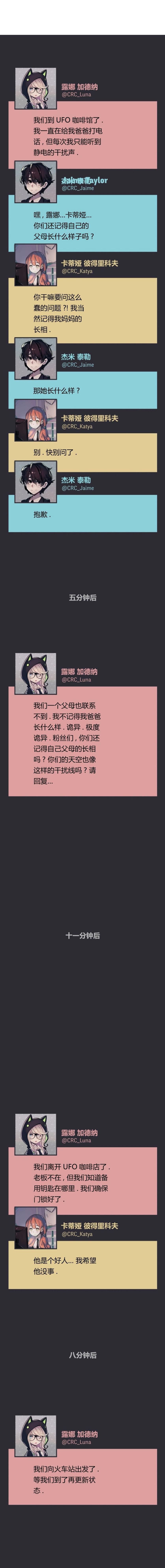 第12话7
