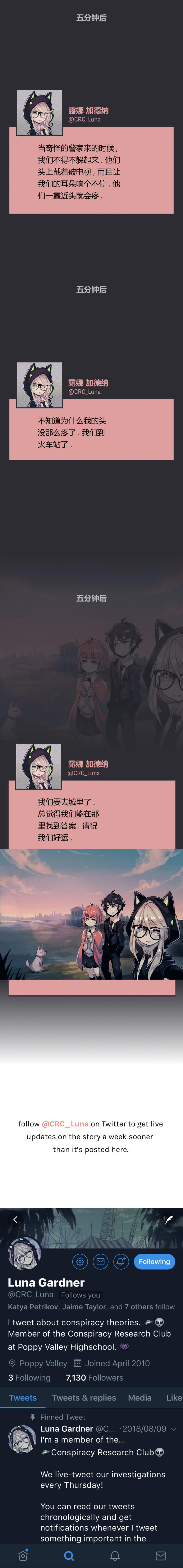 第12话8