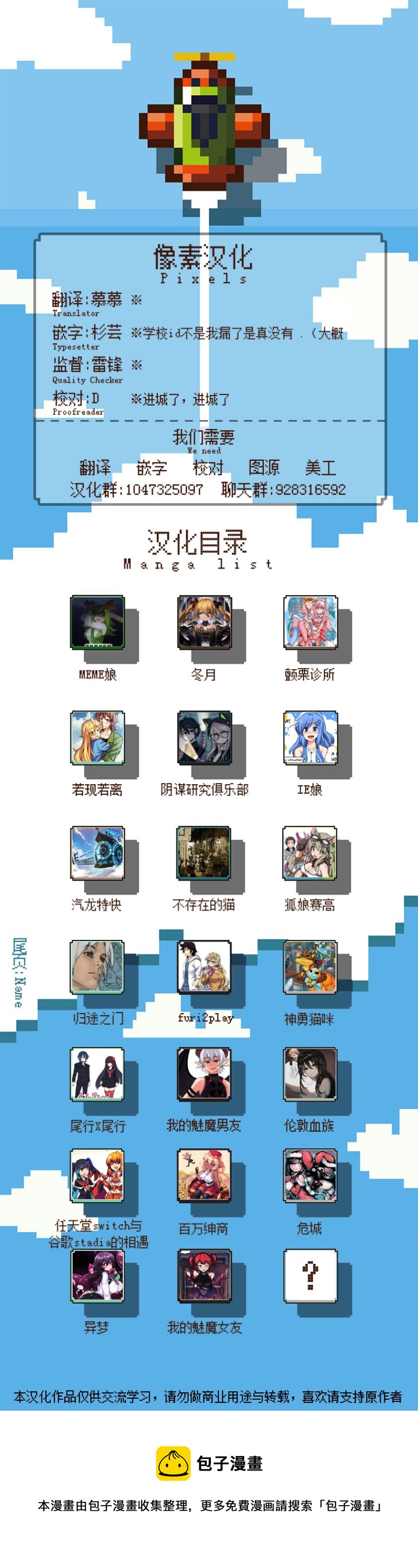 第12话9