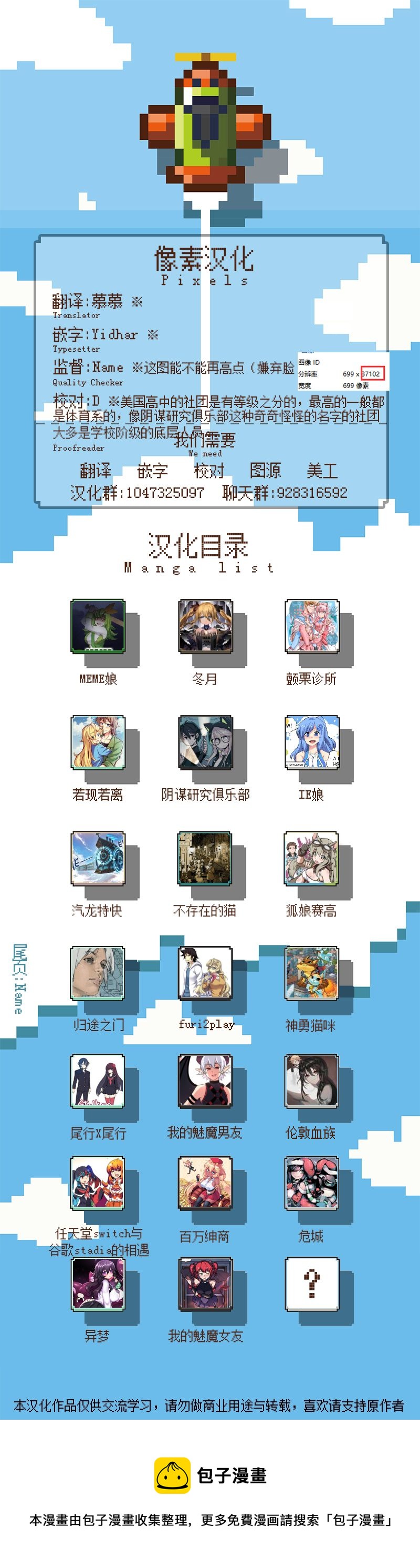 第13话2