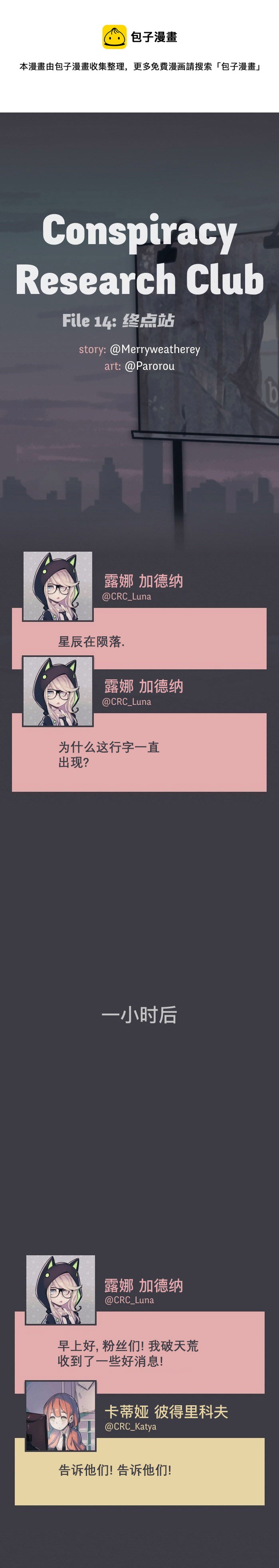 第14话0