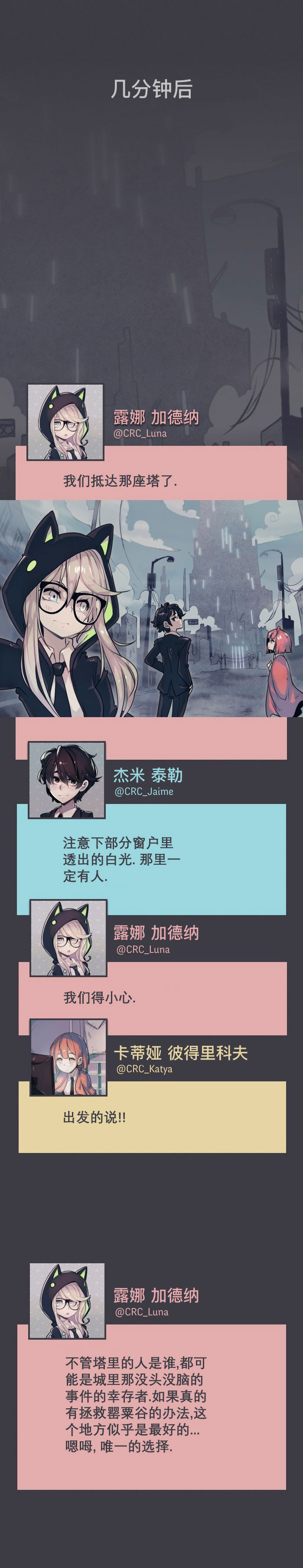 第14话1