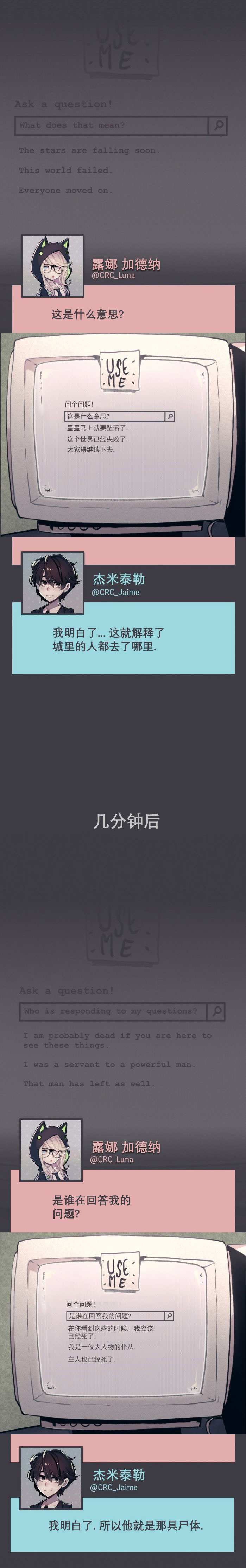 第14话10