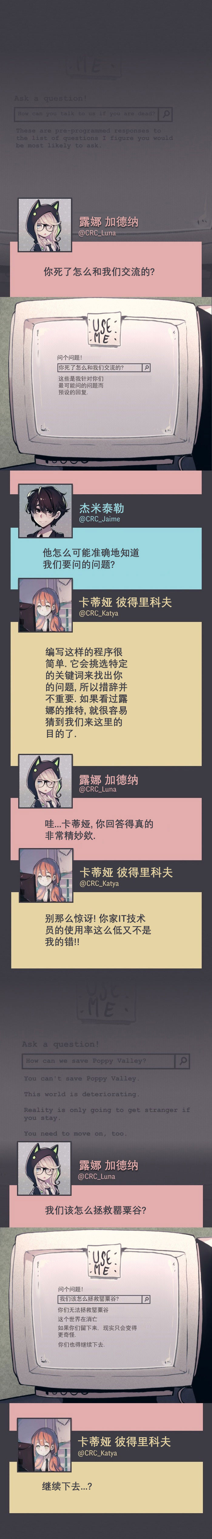 第14话11