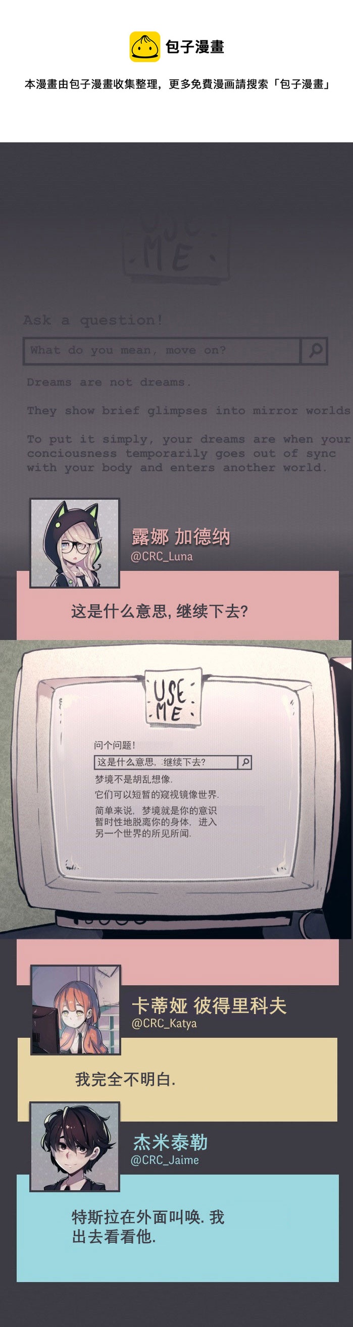 第14话12