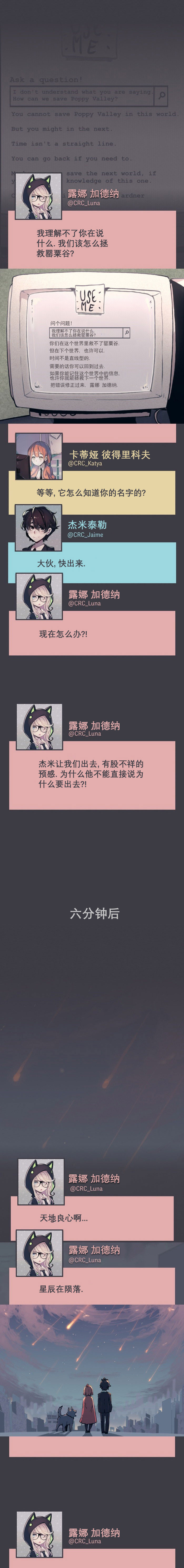 第14话13