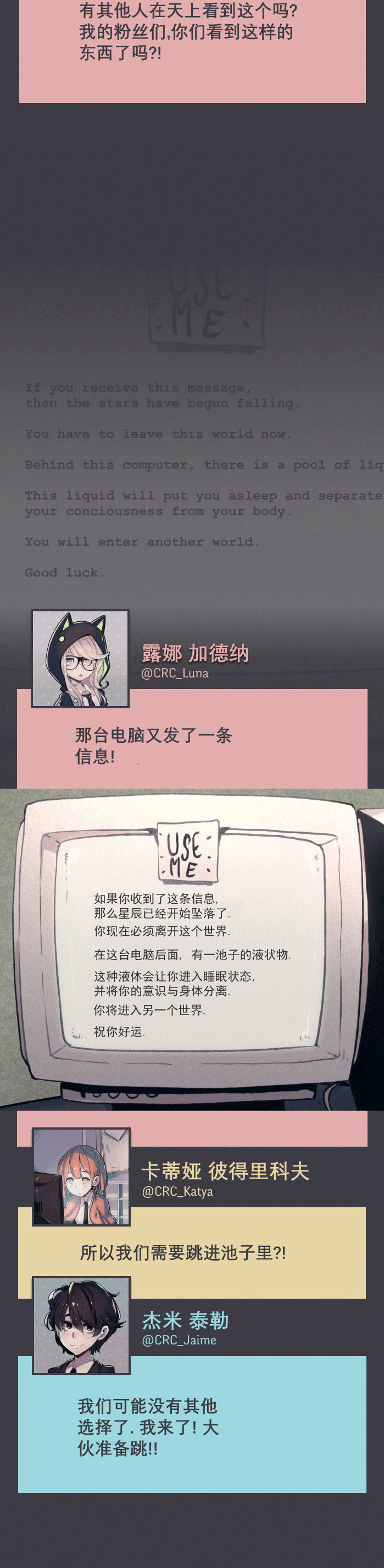 第14话14