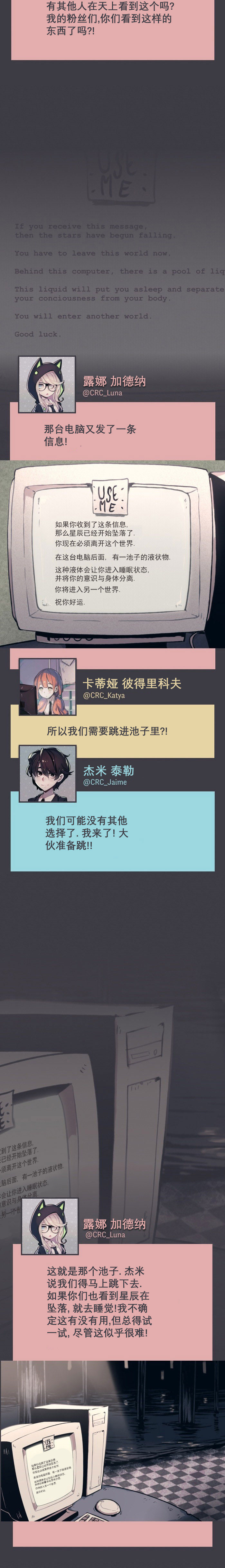 第14话15