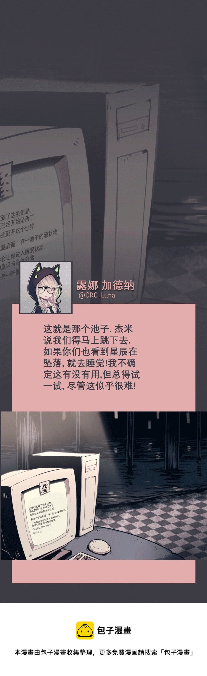 第14话16