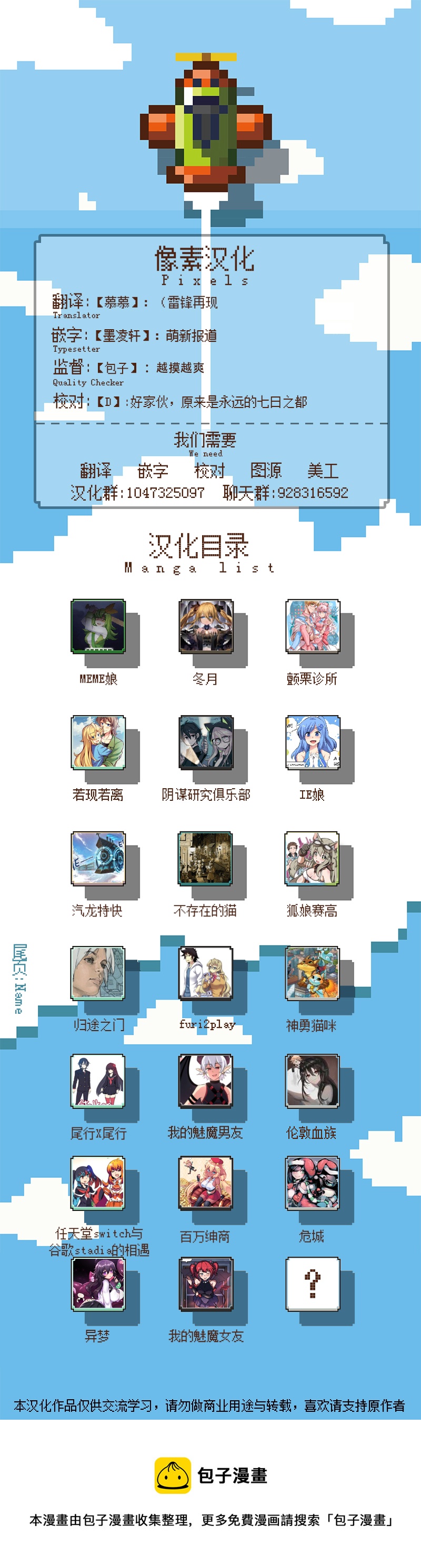第14话19