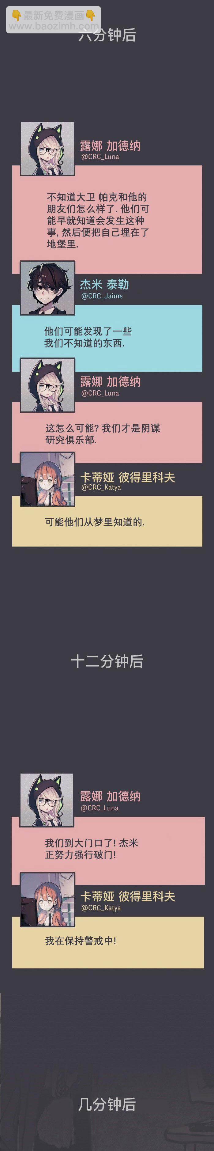 第14话2