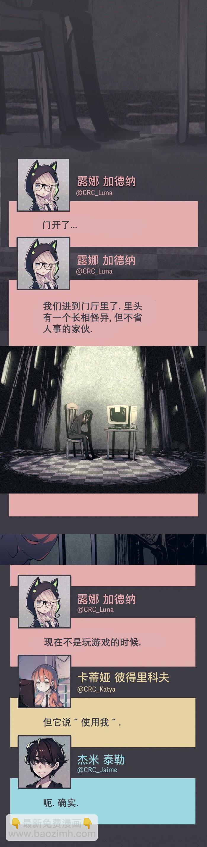 第14话3