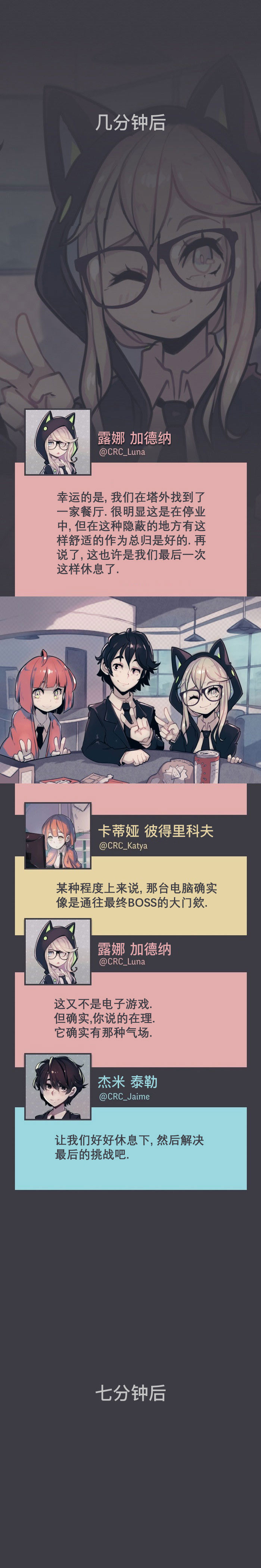 第14话5