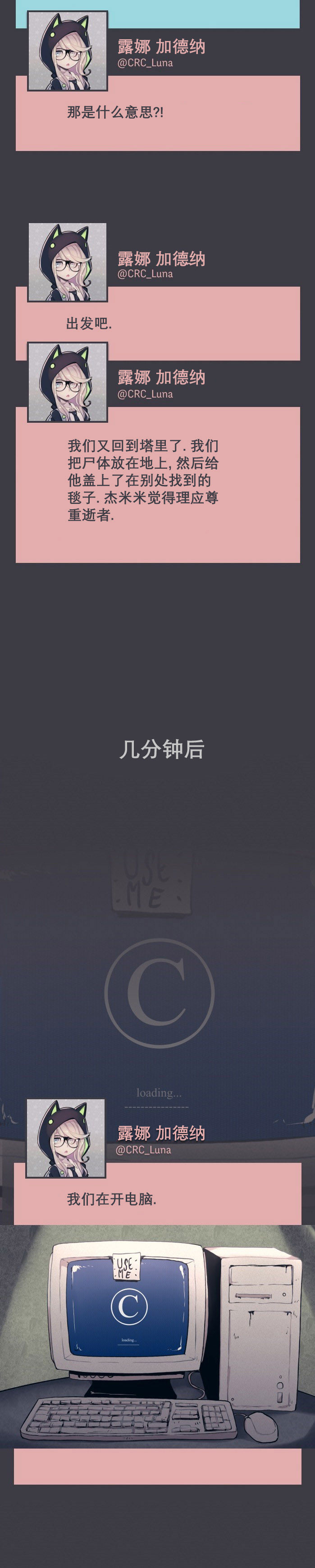 第14话7